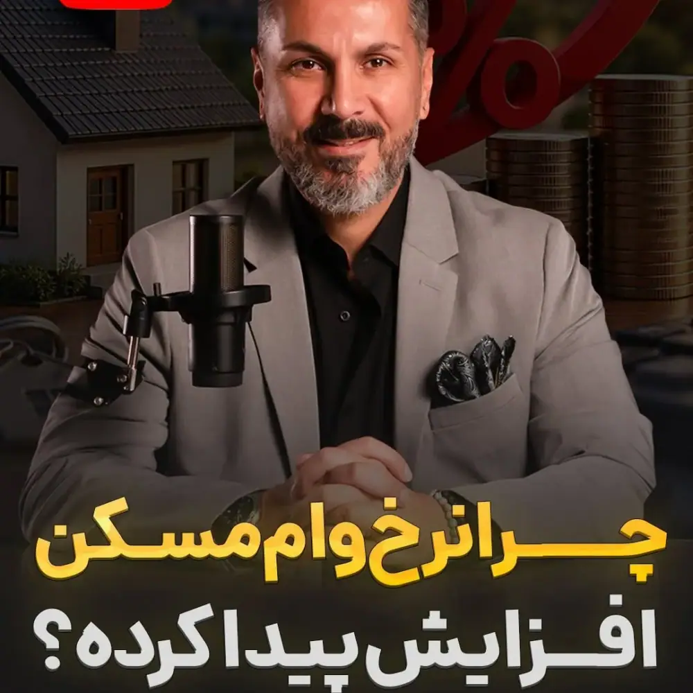 هومن گلرخ، عکس 2 از اینستاگرام