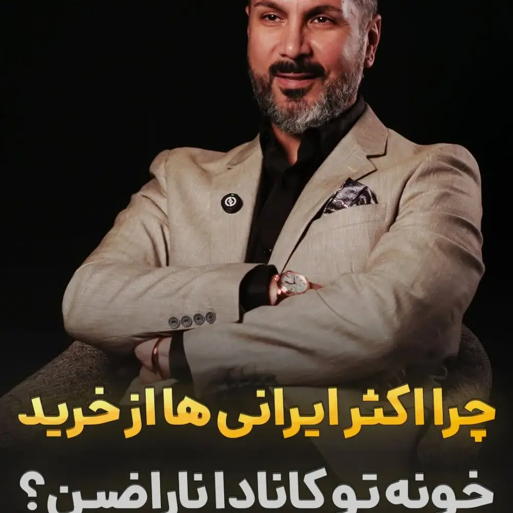 هومن گلرخ، عکس 3 از اینستاگرام