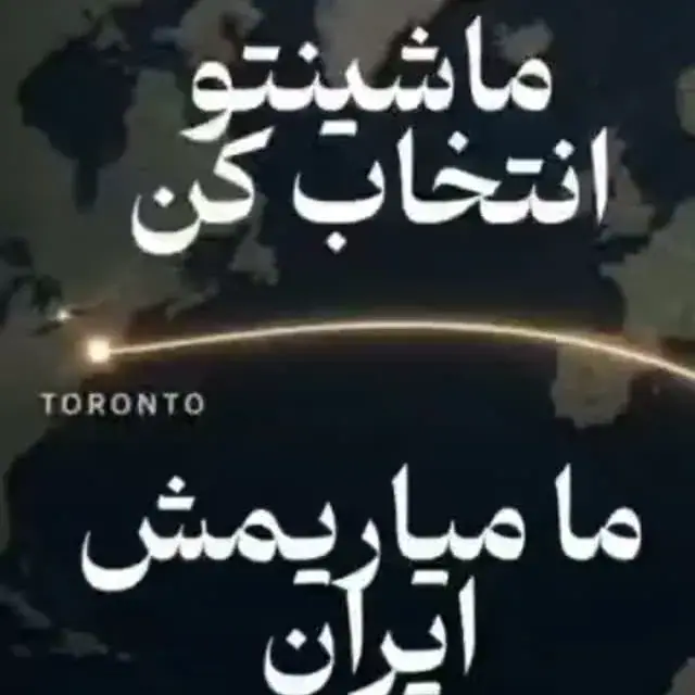 BSW WORLD CARGO INC، عکس 2 از اینستاگرام