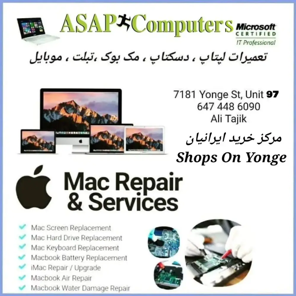 ارائه خدمات کامپیوتری و موبایل ASAP COMPUTER، عکس 5 از اینستاگرام