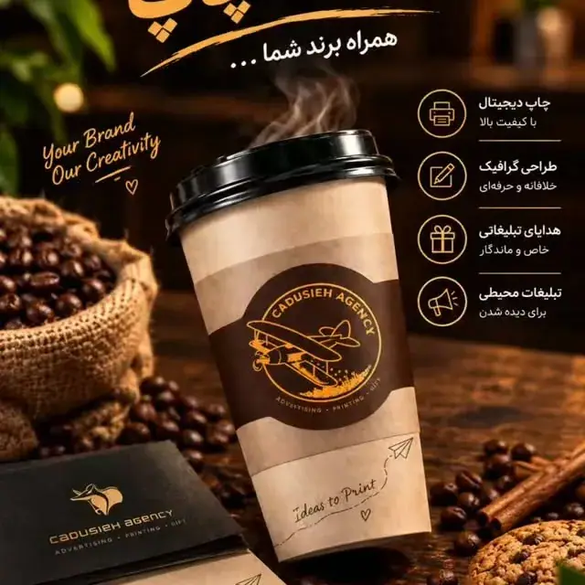 سیامک بیشه بان، عکس 4 از اینستاگرام