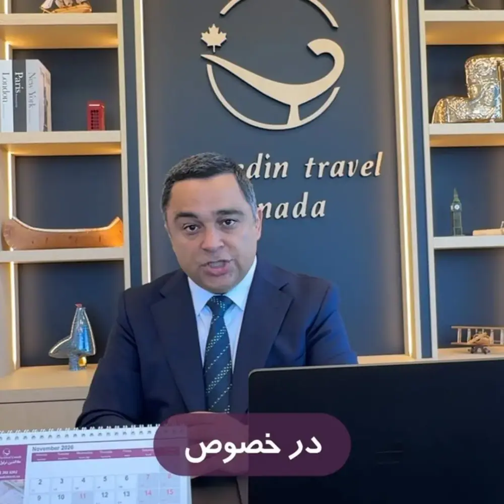 آژانس مسافرتی علاالدین تراول، عکس 4 از اینستاگرام