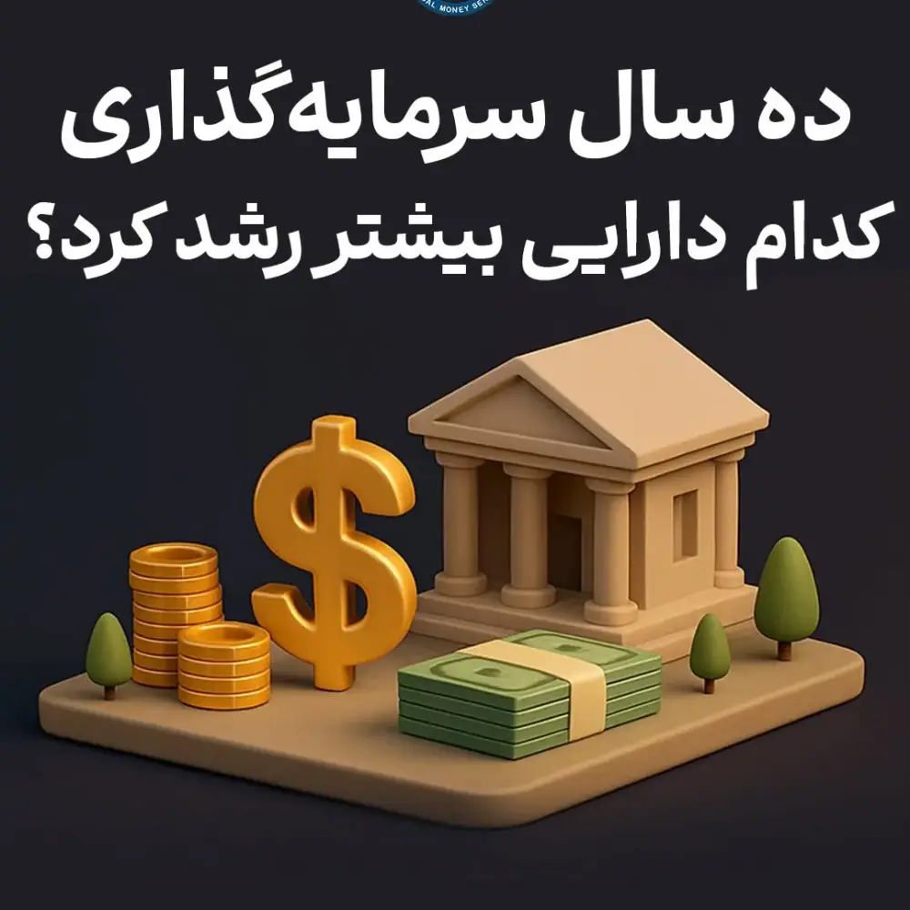 Money Trust، عکس 2 از اینستاگرام
