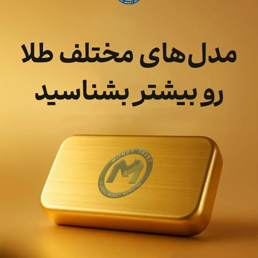 Money Trust، عکس 3 از اینستاگرام