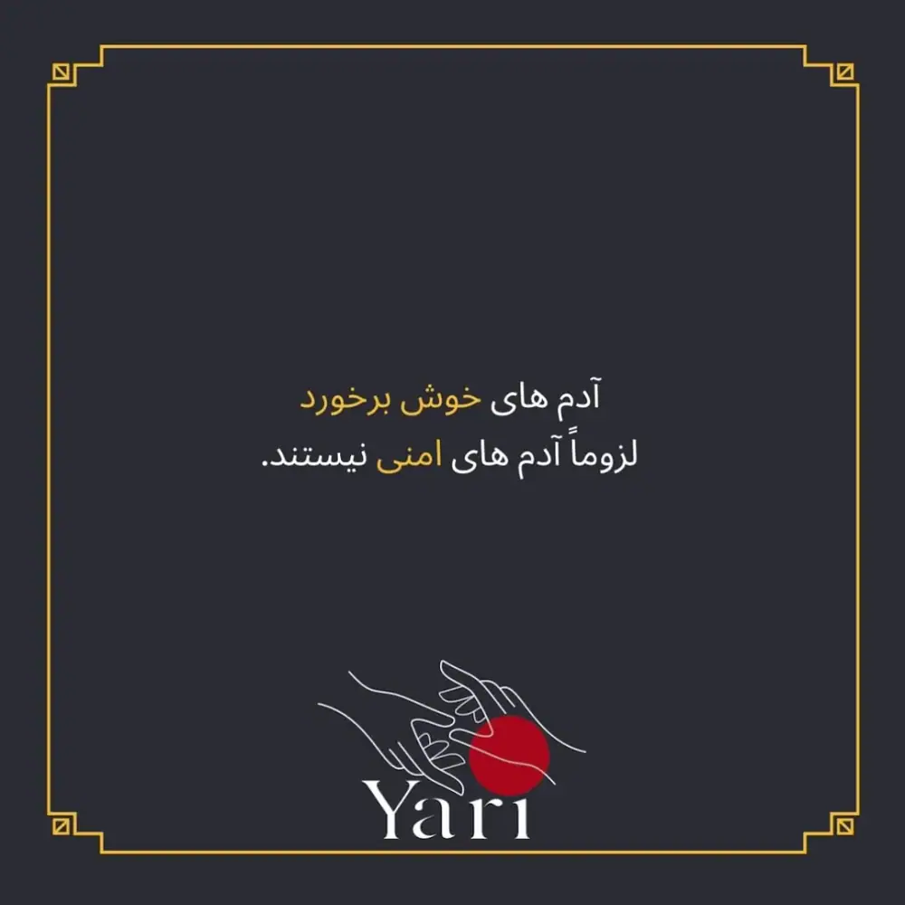 Coach yari، عکس 5 از اینستاگرام