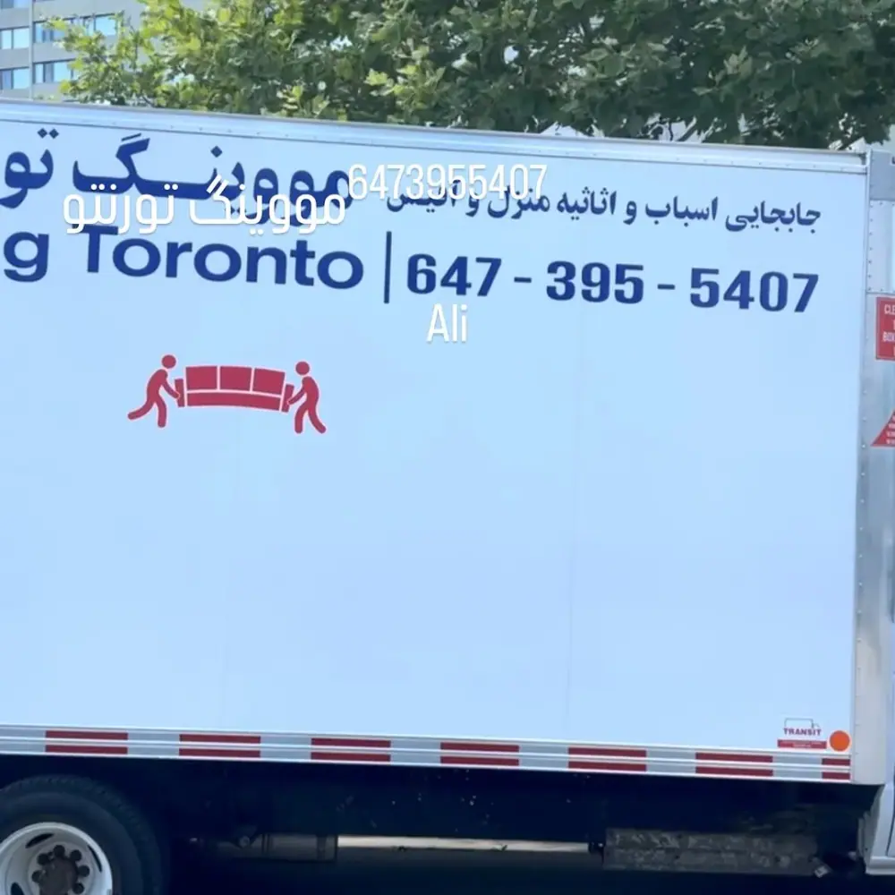 Moving، عکس 4 از اینستاگرام