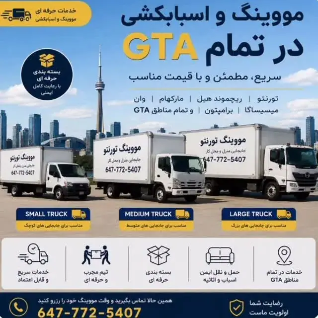 Moving، عکس 5 از اینستاگرام
