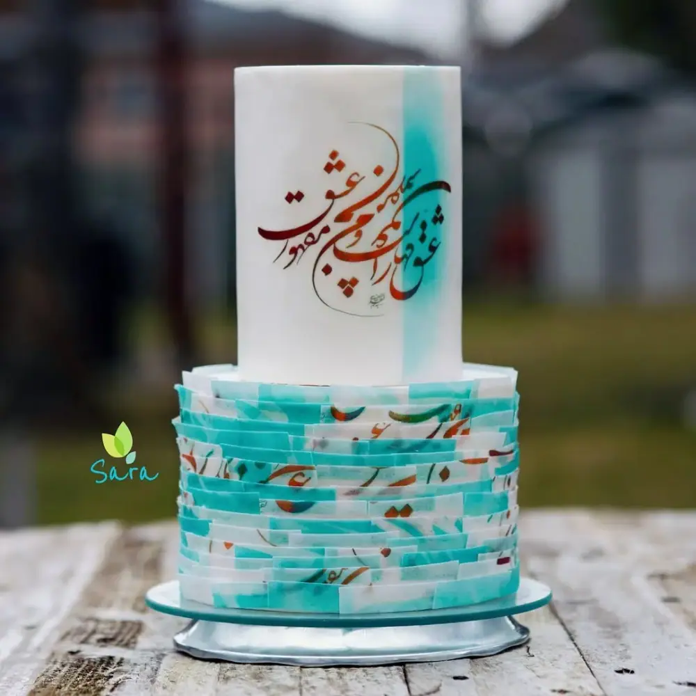 Sara Sweet Peace، عکس 3 از اینستاگرام