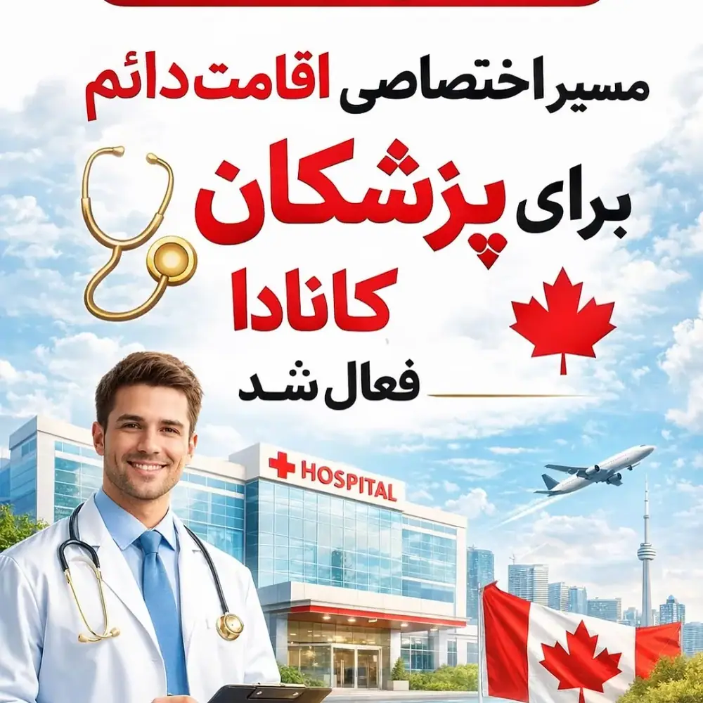 سازمان مهاجرتی پیشرو، عکس 4 از اینستاگرام