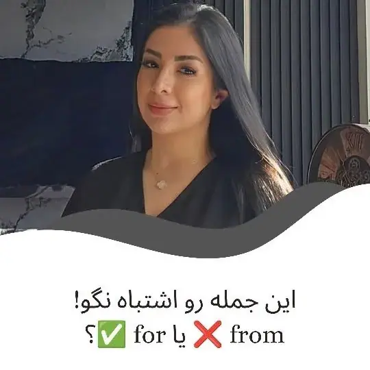 تدریس زبان انگلیسی، عکس 3 از اینستاگرام
