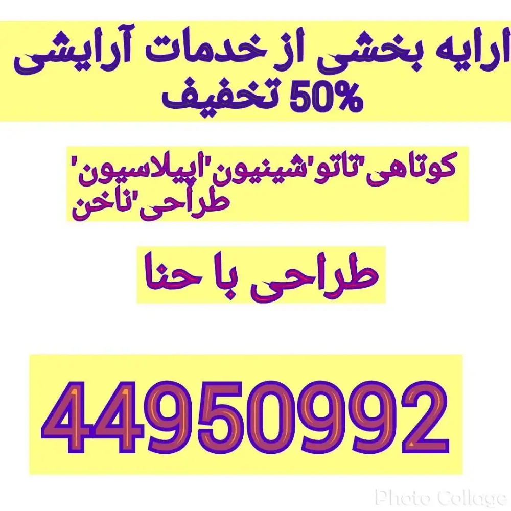 Zara، عکس 3 از اینستاگرام
