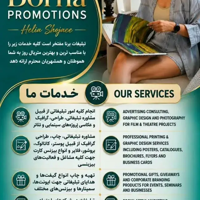 تبلیغات برنا، عکس 2 از اینستاگرام