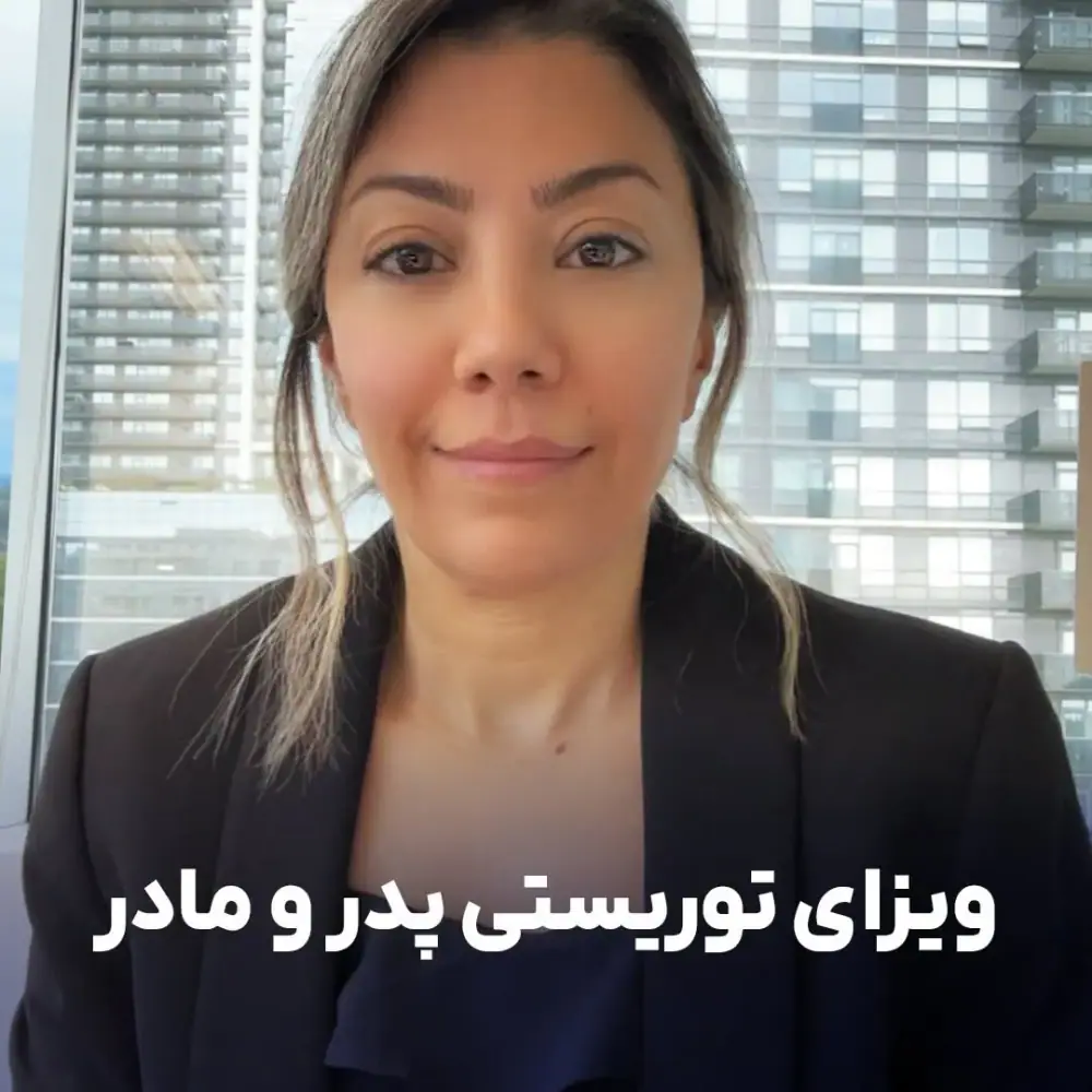 ویزالاین، عکس 3 از اینستاگرام