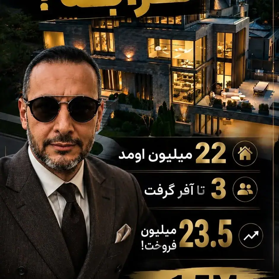 Mani Shooshtarizadeh، عکس 5 از اینستاگرام