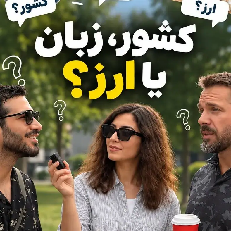 صرافی مثقال، عکس 3 از اینستاگرام