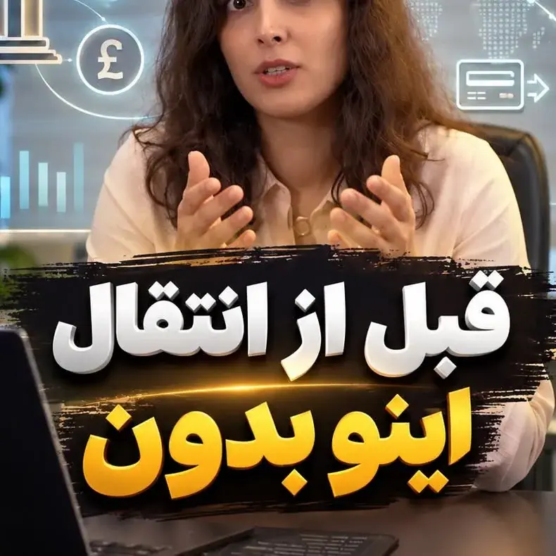 صرافی مثقال، عکس 4 از اینستاگرام