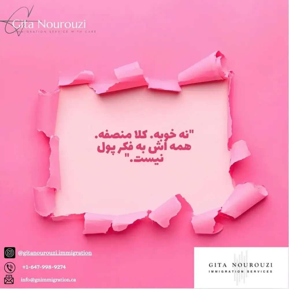 گیتا نوروزی، مهاجرت، عکس 4 از اینستاگرام
