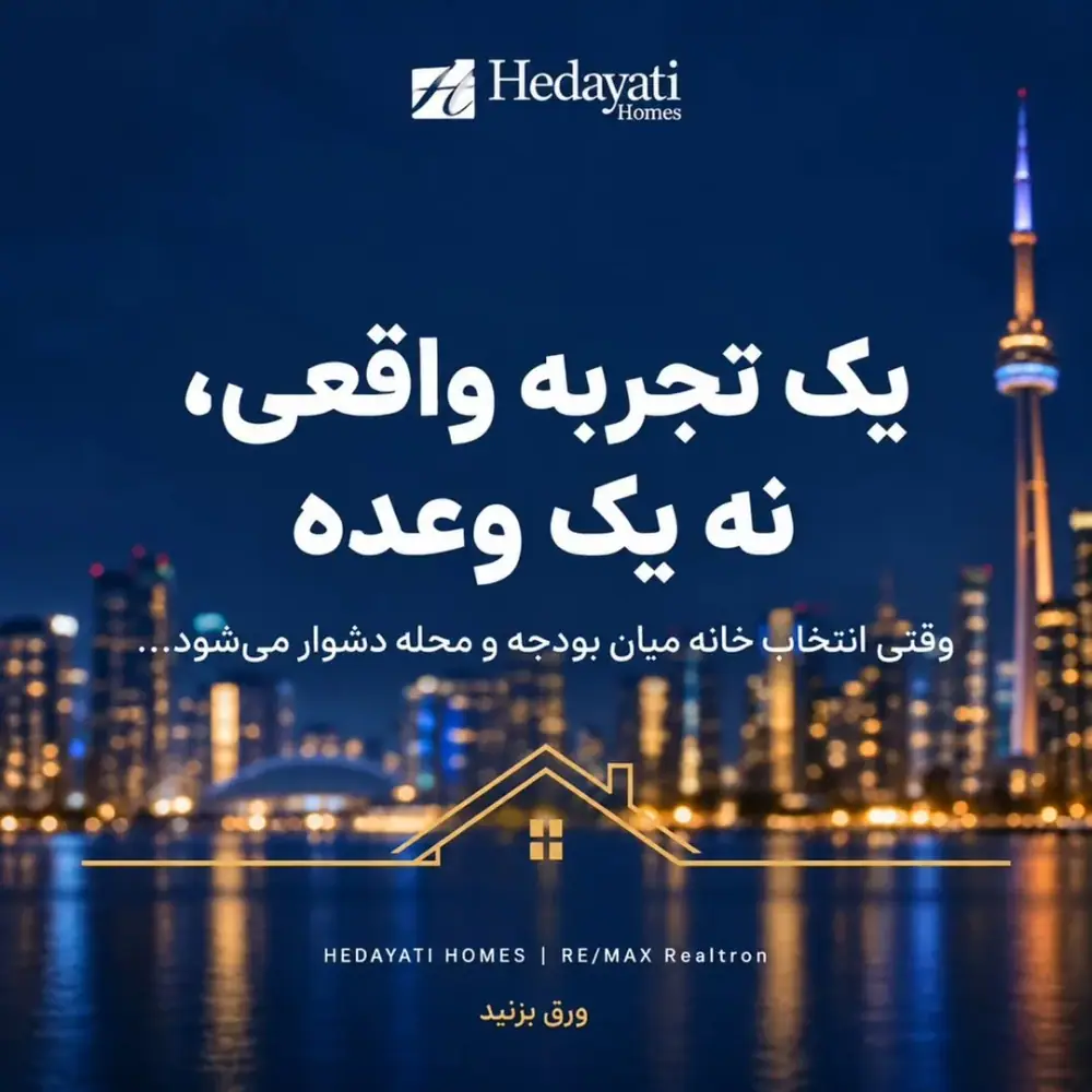 علیرضا هدایتی، عکس 2 از اینستاگرام