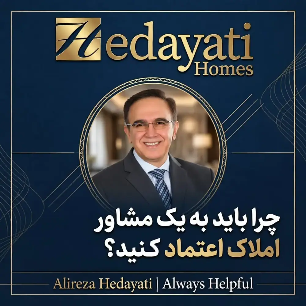 علیرضا هدایتی، عکس 3 از اینستاگرام