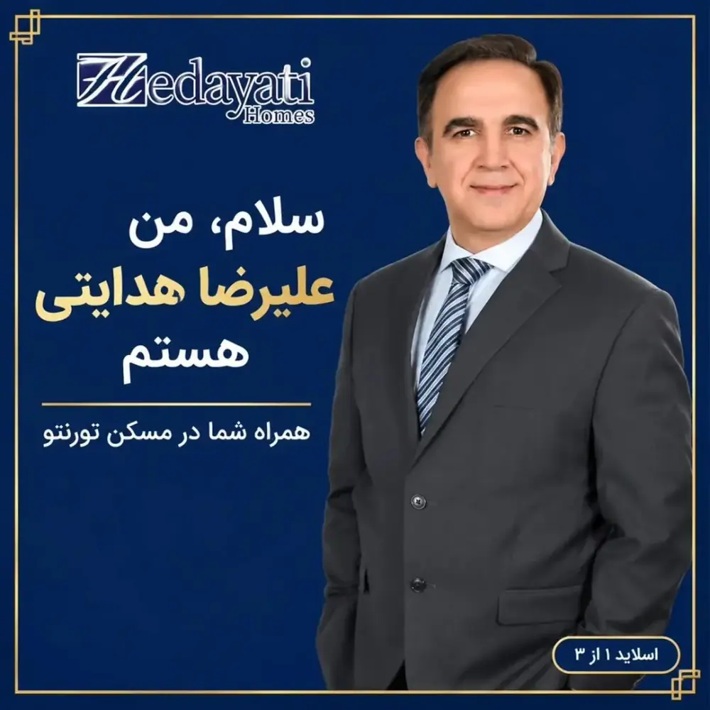 علیرضا هدایتی، عکس 4 از اینستاگرام