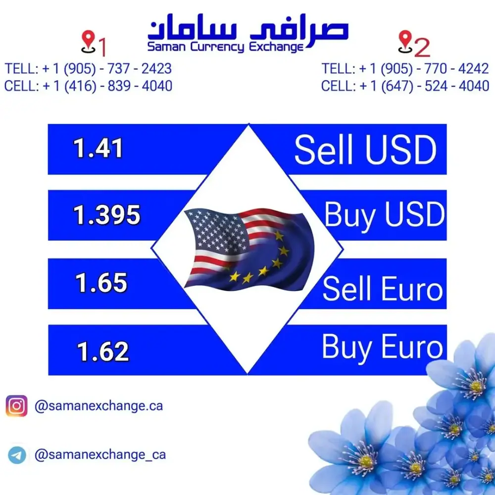 صرافی سامان، عکس 3 از اینستاگرام