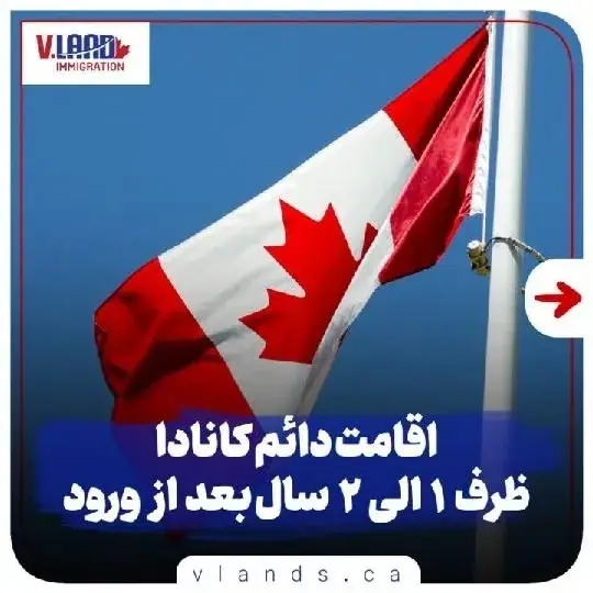 خدمات مهاجرتی وی‌لند، عکس 4 از اینستاگرام