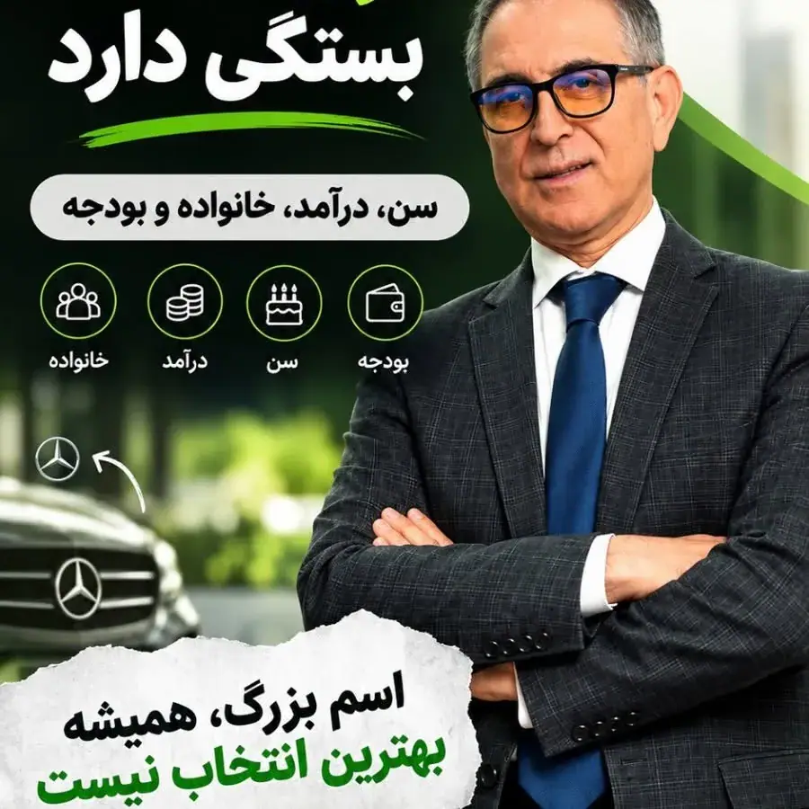 شرکت بیمه رحیمیان، عکس 2 از اینستاگرام