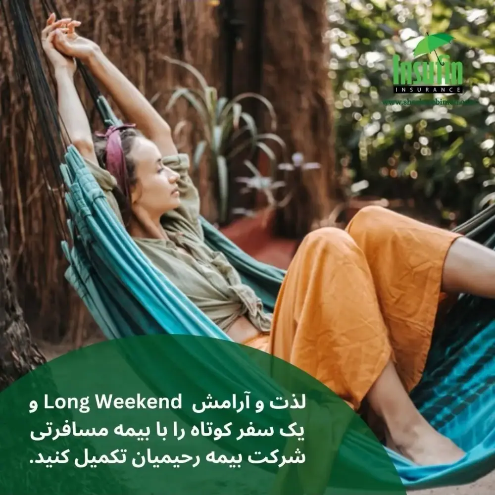شرکت بیمه رحیمیان، عکس 5 از اینستاگرام