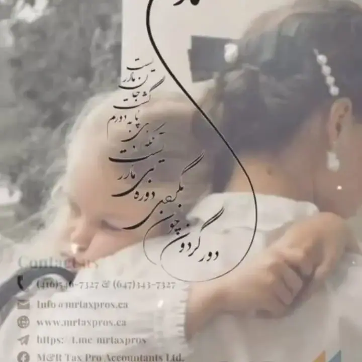 حسابداران ام اند آر تکس پرو، عکس 3 از اینستاگرام