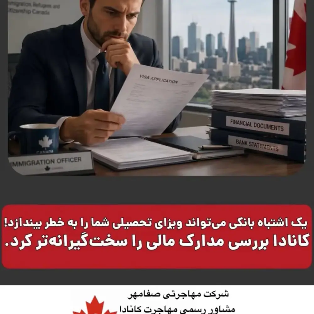خدمات مهاجرتی صفامهر، عکس 4 از اینستاگرام