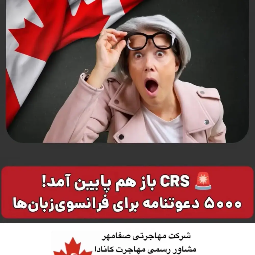 خدمات مهاجرتی صفامهر، عکس 5 از اینستاگرام