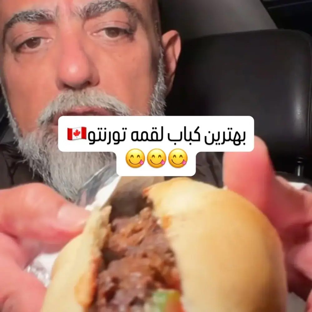 فودتراک نیکو، عکس 3 از اینستاگرام