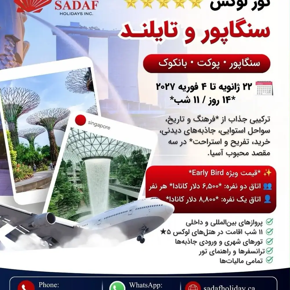 صدف هالیدیز، عکس 3 از اینستاگرام