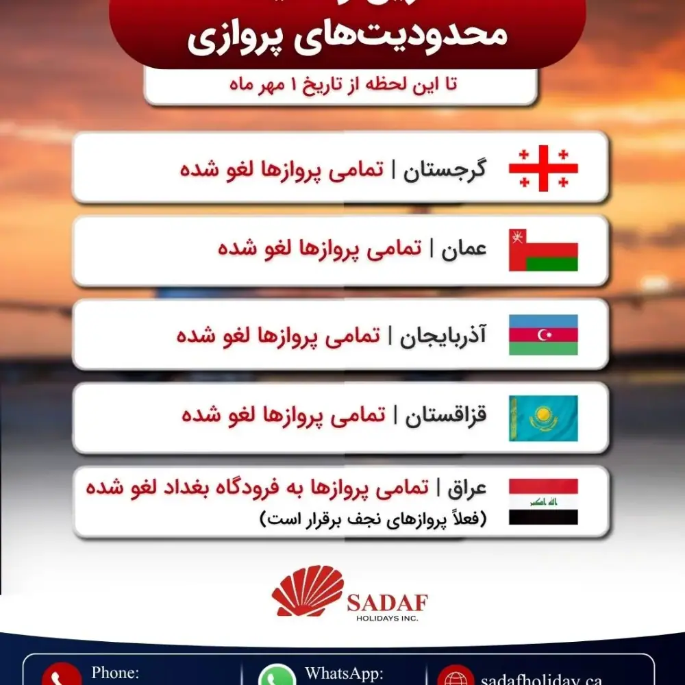 صدف هالیدیز، عکس 5 از اینستاگرام
