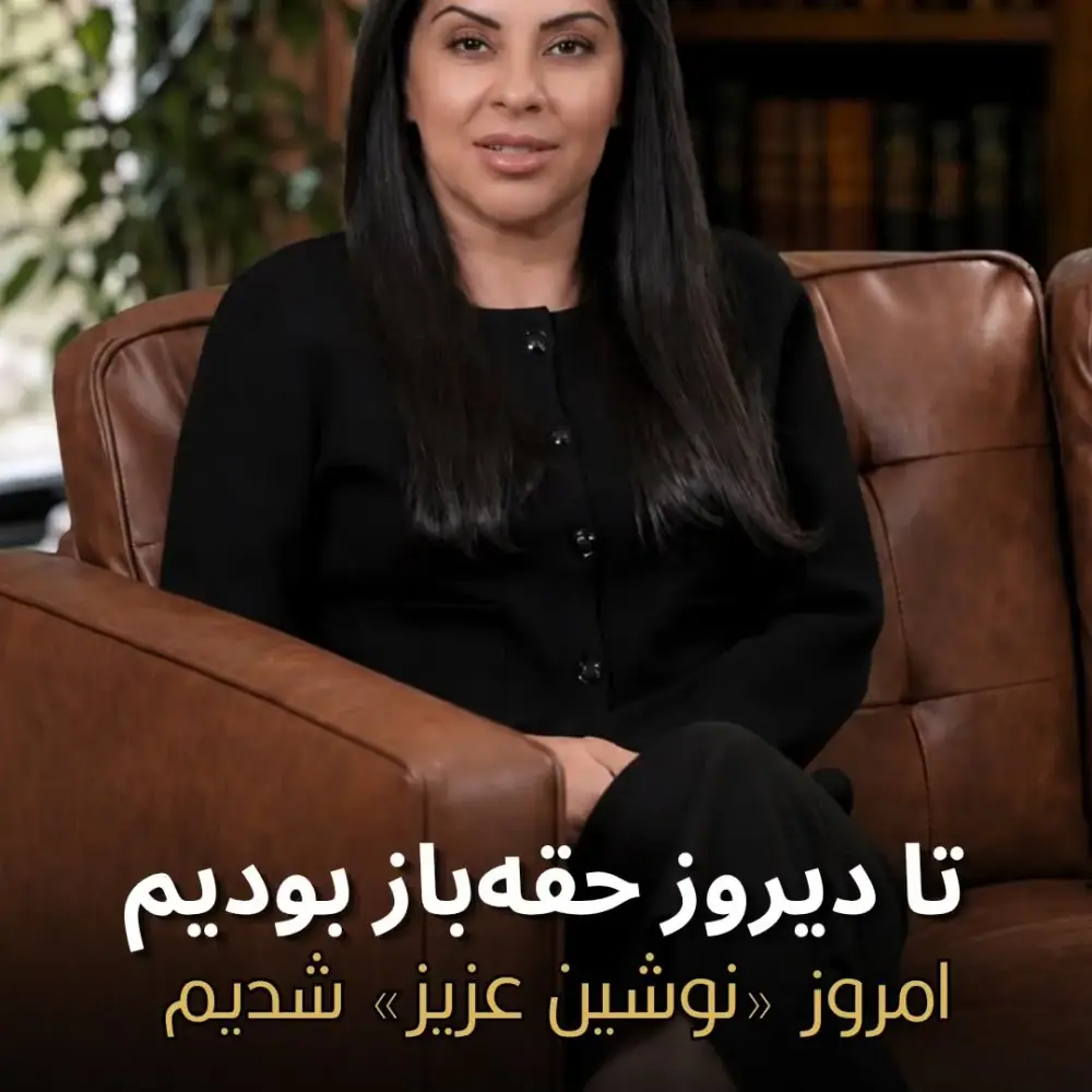 دفتر حقوقی مزرویی، عکس 4 از اینستاگرام