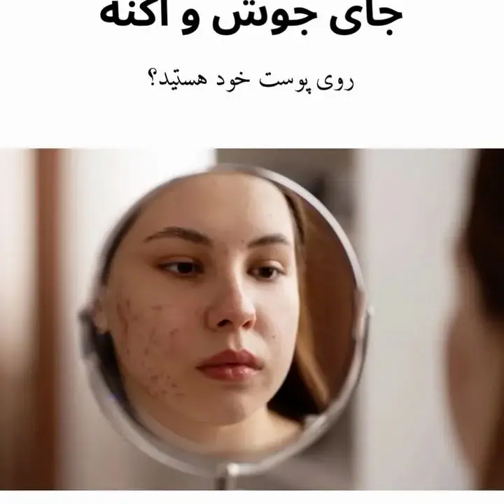 StellarCell Aesthetics Center، عکس 2 از اینستاگرام