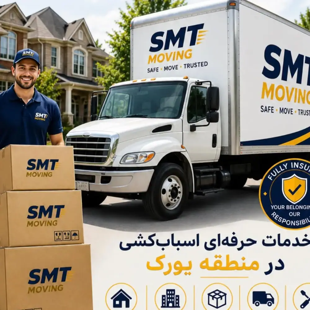 اس ام تی مووینگ، عکس 5 از اینستاگرام