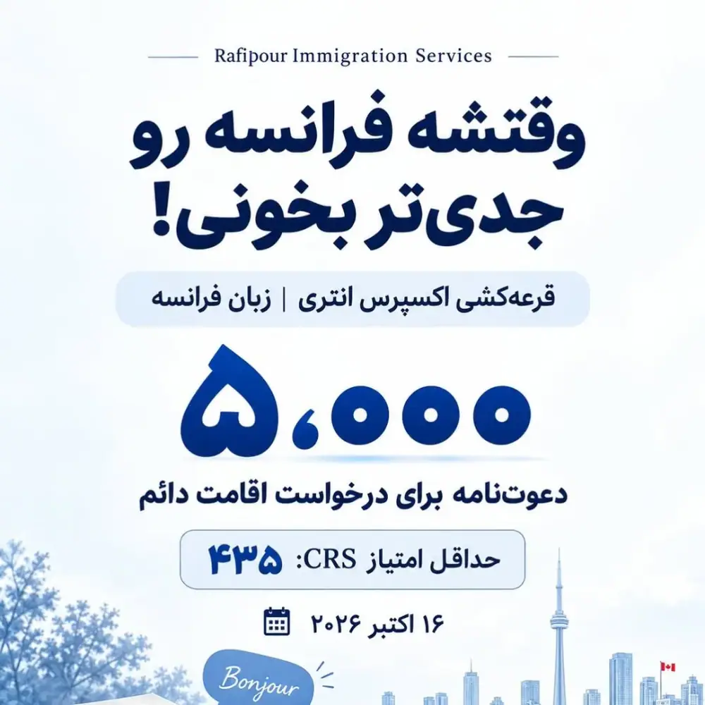شهناز رفیع پور، عکس 3 از اینستاگرام